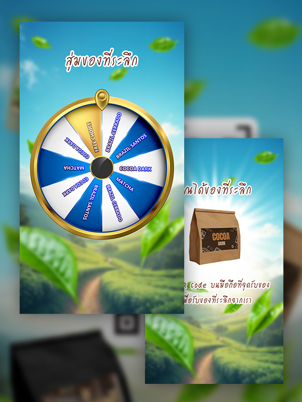 [GiftDrop ระบบแจกของที่ระลึก]