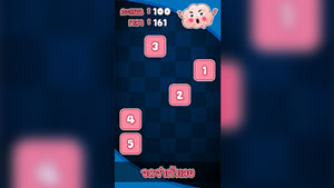 เกมประลองความจำ