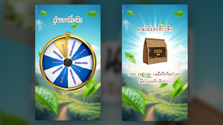 ระบบตู้แจกของที่ระลึก (GiftDrop)